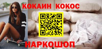 мефедрон мука Аргун