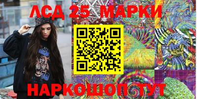 гашишное масло Апшеронск