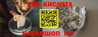 гашишное масло Апшеронск