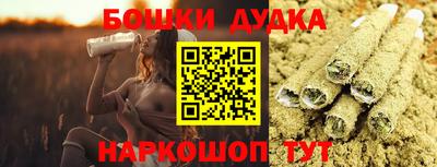 мефедрон мука Аргун