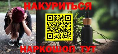 мефедрон мука Аргун
