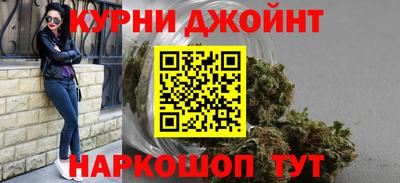 гашишное масло Апшеронск