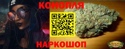 гашишное масло Апшеронск