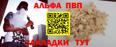 героин Аргун