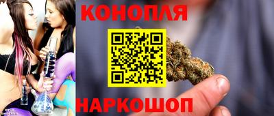 гашишное масло Апшеронск