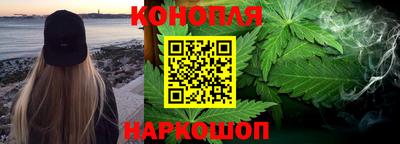 гашишное масло Апшеронск