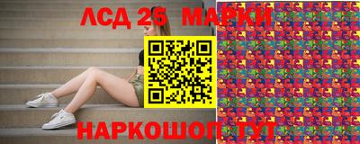гашишное масло Апшеронск