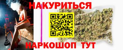 героин Аргун