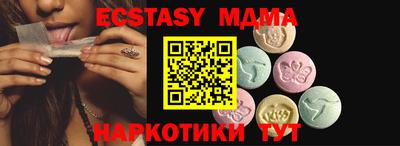 мефедрон мука Аргун