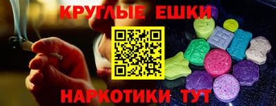 гашишное масло Апшеронск