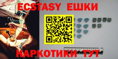 мефедрон мука Аргун