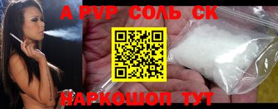 мефедрон мука Аргун