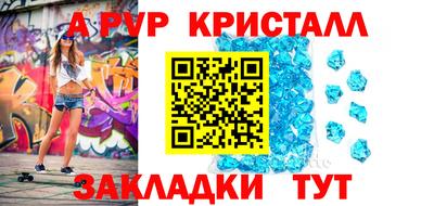 ешки Апрелевка