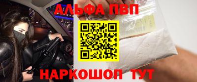 мефедрон мука Аргун