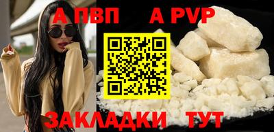 мефедрон мука Аргун
