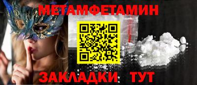 альфа пвп VHQ Апрелевка