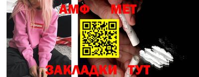 мефедрон мука Аргун