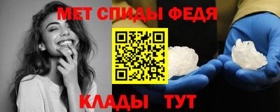 альфа пвп VHQ Апрелевка
