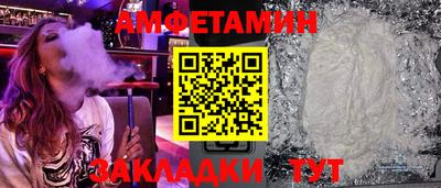 альфа пвп VHQ Апрелевка