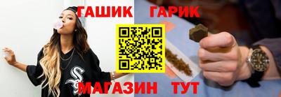гашишное масло Апшеронск