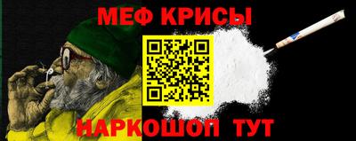 мефедрон мука Аргун