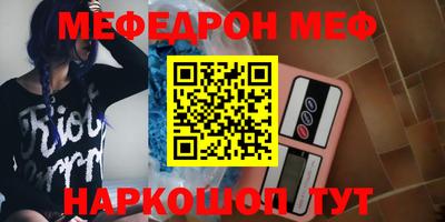 альфа пвп VHQ Апрелевка