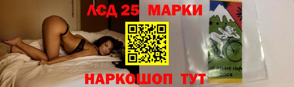 ЛСД экстази кислота Белорецк