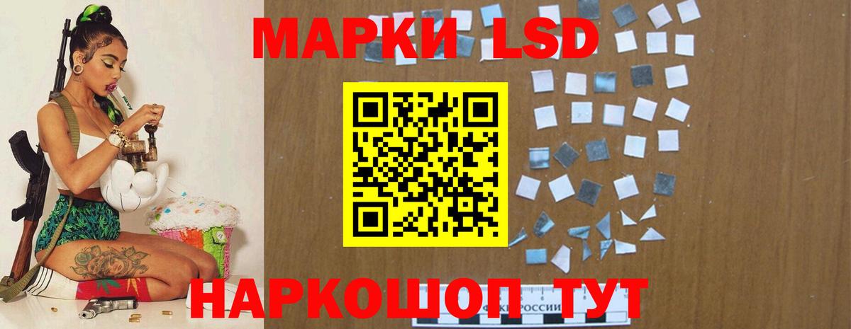 ЛСД экстази  Вход с VPN  Белорецк  LSD-25 экстази ecstasy  LSD-25 экстази ecstasy 