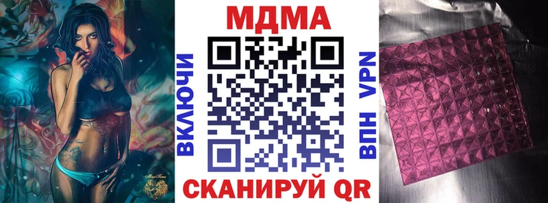 MDMA crystal  Белорецк 