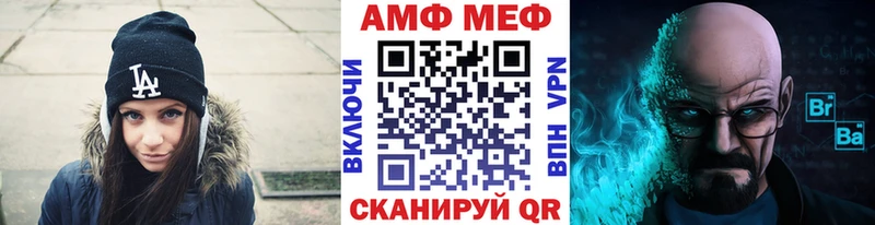 МЕТАМФЕТАМИН кристалл  наркота  Белорецк 