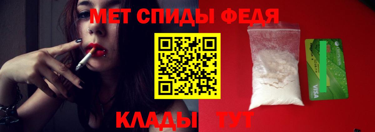 Первитин витя Белорецк