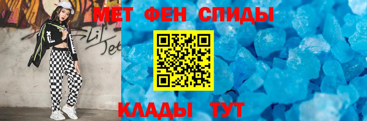 Первитин Декстрометамфетамин 99.9%  Вход с VPN  Белорецк  Первитин Декстрометамфетамин 99.9% 