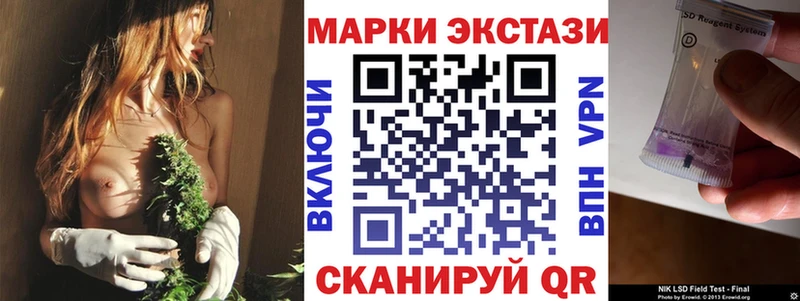 Наркотические марки 1,8мг кракен tor Белорецк