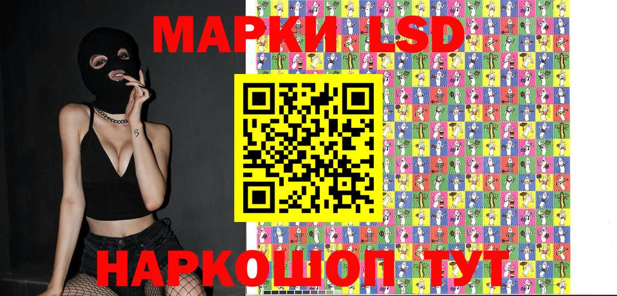 Марки NBOMe  Белорецк  Марки 25I-NBOMe 1,5мг  Марки 25I-NBOMe 1,5мг 