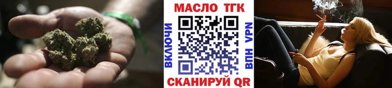 Дистиллят ТГК гашишное масло Белорецк