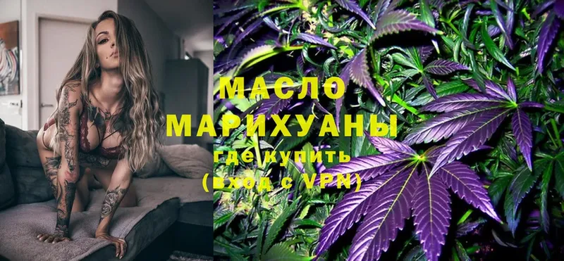 закладки  Белорецк  Дистиллят ТГК Wax 