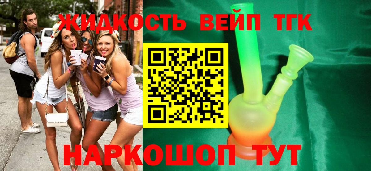 МЕТАДОН Белорецк