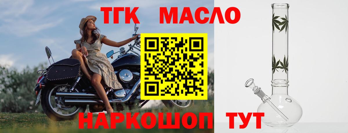 Белорецк  Гашиш  Конопля  Альфа ПВП СК   Метадон  Меф кристаллы  Мефедрон   АМФЕТАМИН  