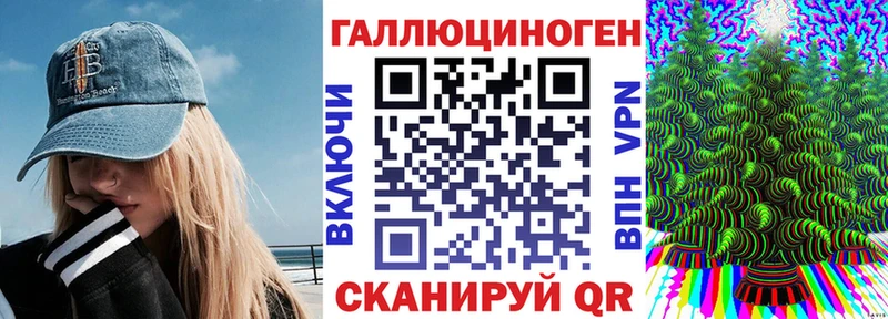 Галлюциногенные грибы прущие грибы  Белорецк 