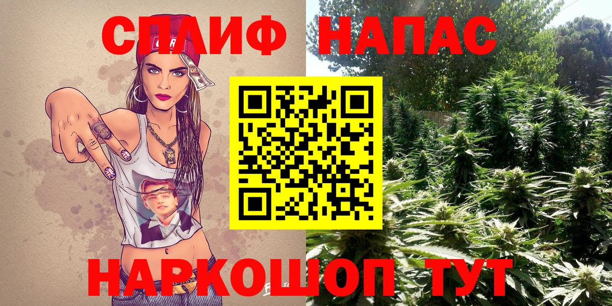 Марихуана White Widow Белорецк
