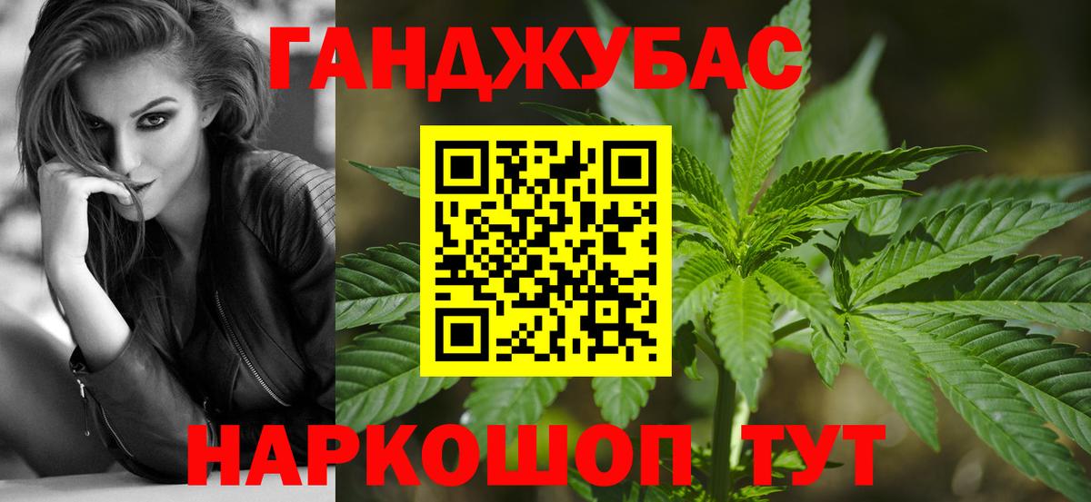 Белорецк  Бошки Шишки SATIVA & INDICA  Бошки марихуана LSD WEED  Конопля THC 21%  Вход с VPN 