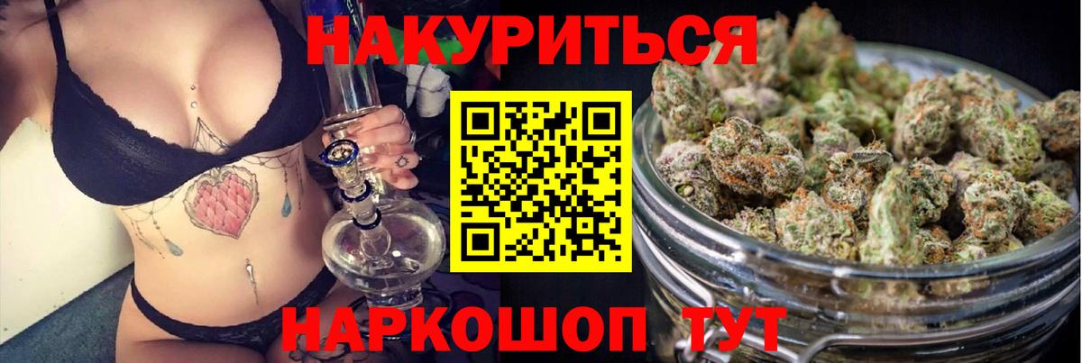 Сколько стоит  Мефедрон   Белорецк  Гашиш  Вход с VPN  МДМА  МЕФ  МАРИХУАНА  Марихуана 