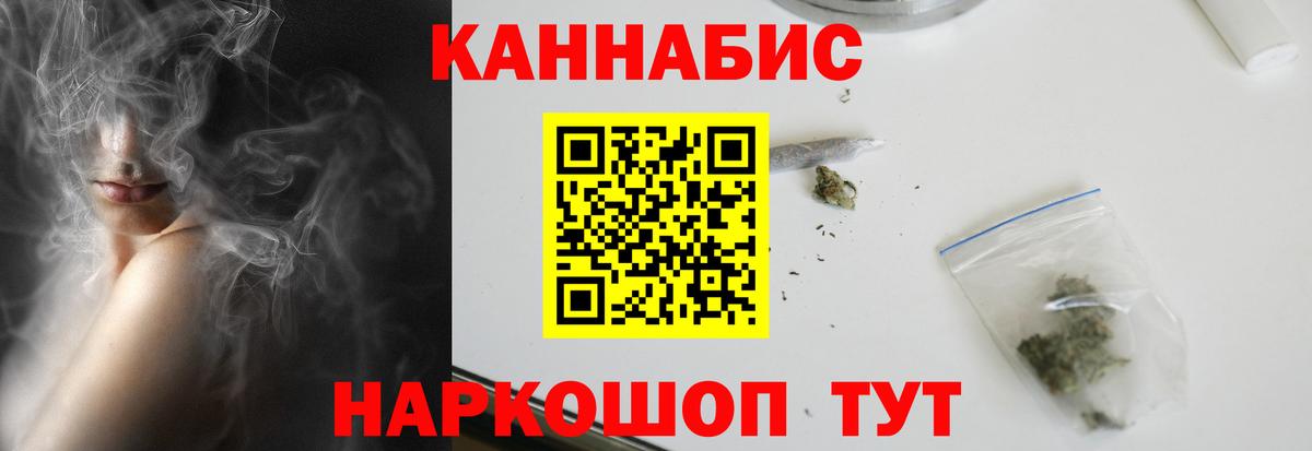 Бошки Шишки THC 21%  Белорецк  Каннабис SATIVA & INDICA  Бошки марихуана тримм 
